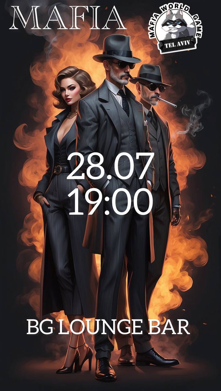 🎩 МАФИЯ — 28.07 | BG Lounge Bar