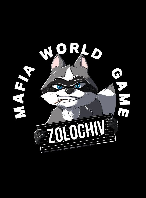 Zolochiv_Mafia