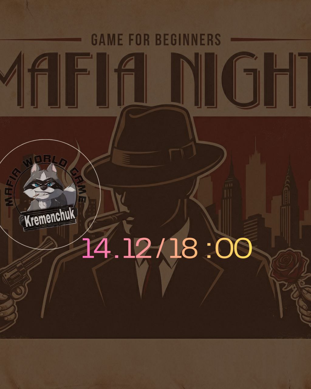 Мафія для новачків