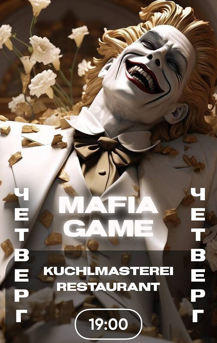 Mafia Kuchel