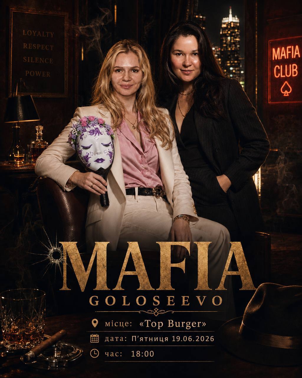 Friday Mafia🔥