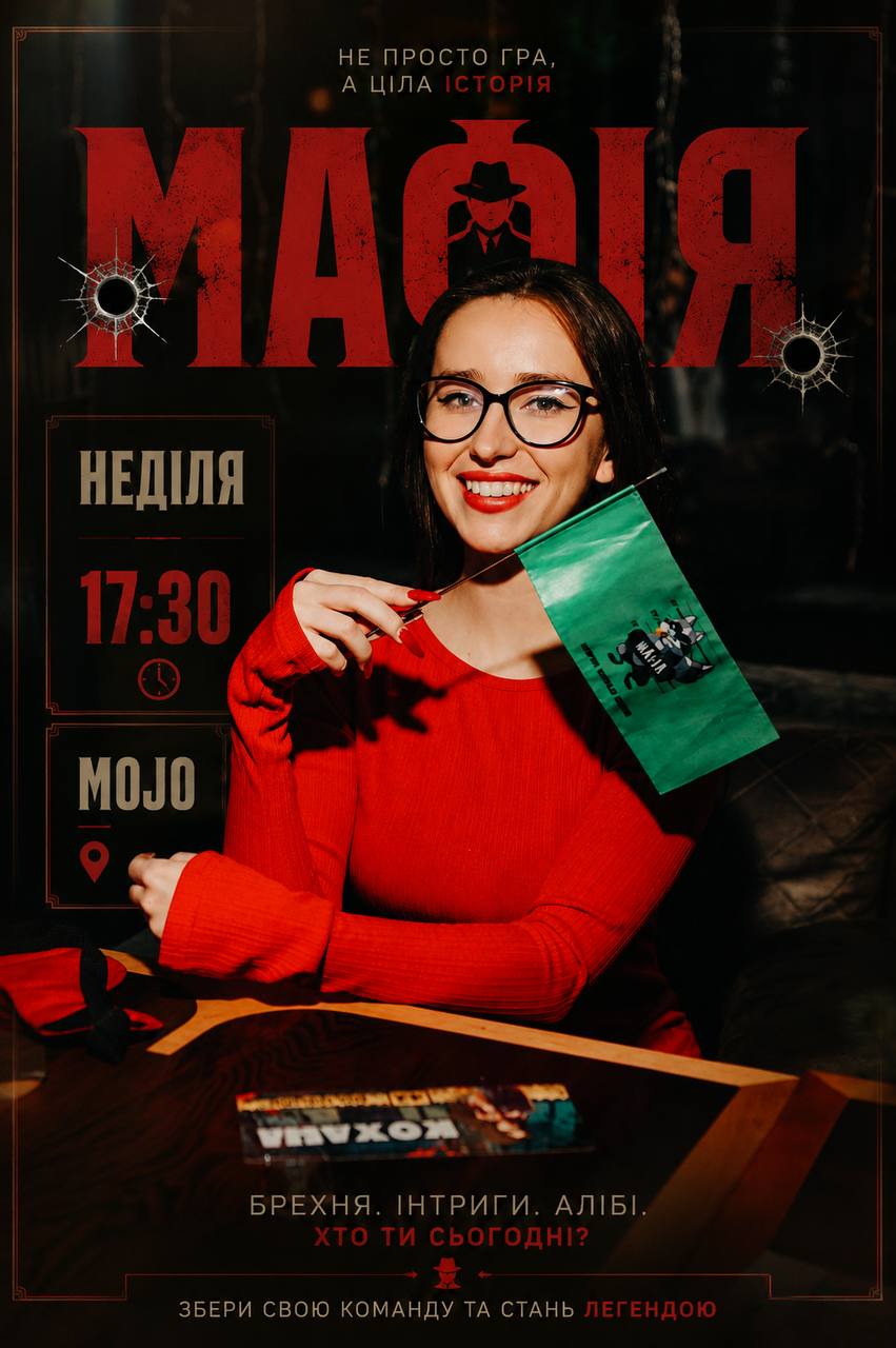 Mafia
