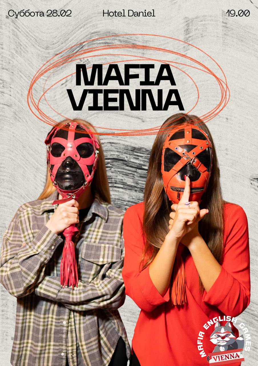 Mafia суббота 19.00