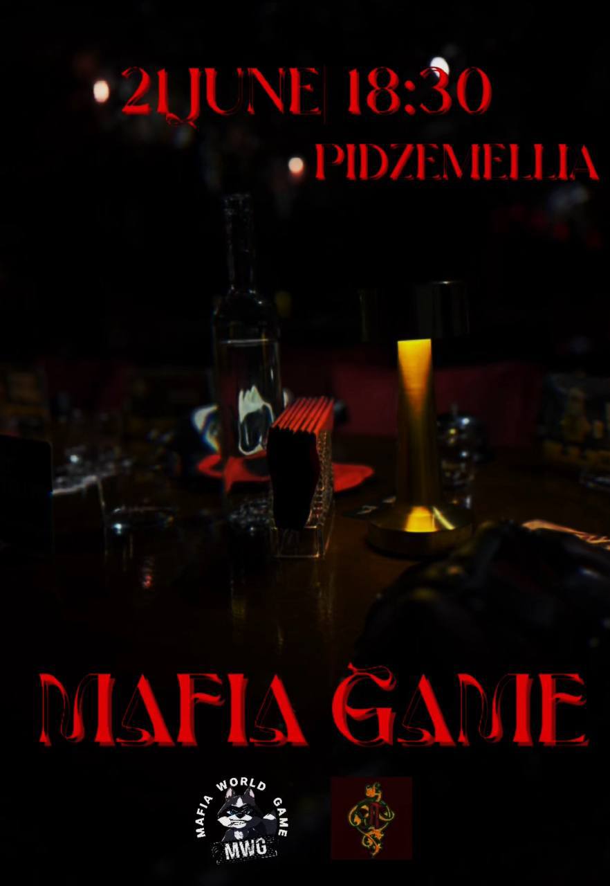 Mafia Підземелля