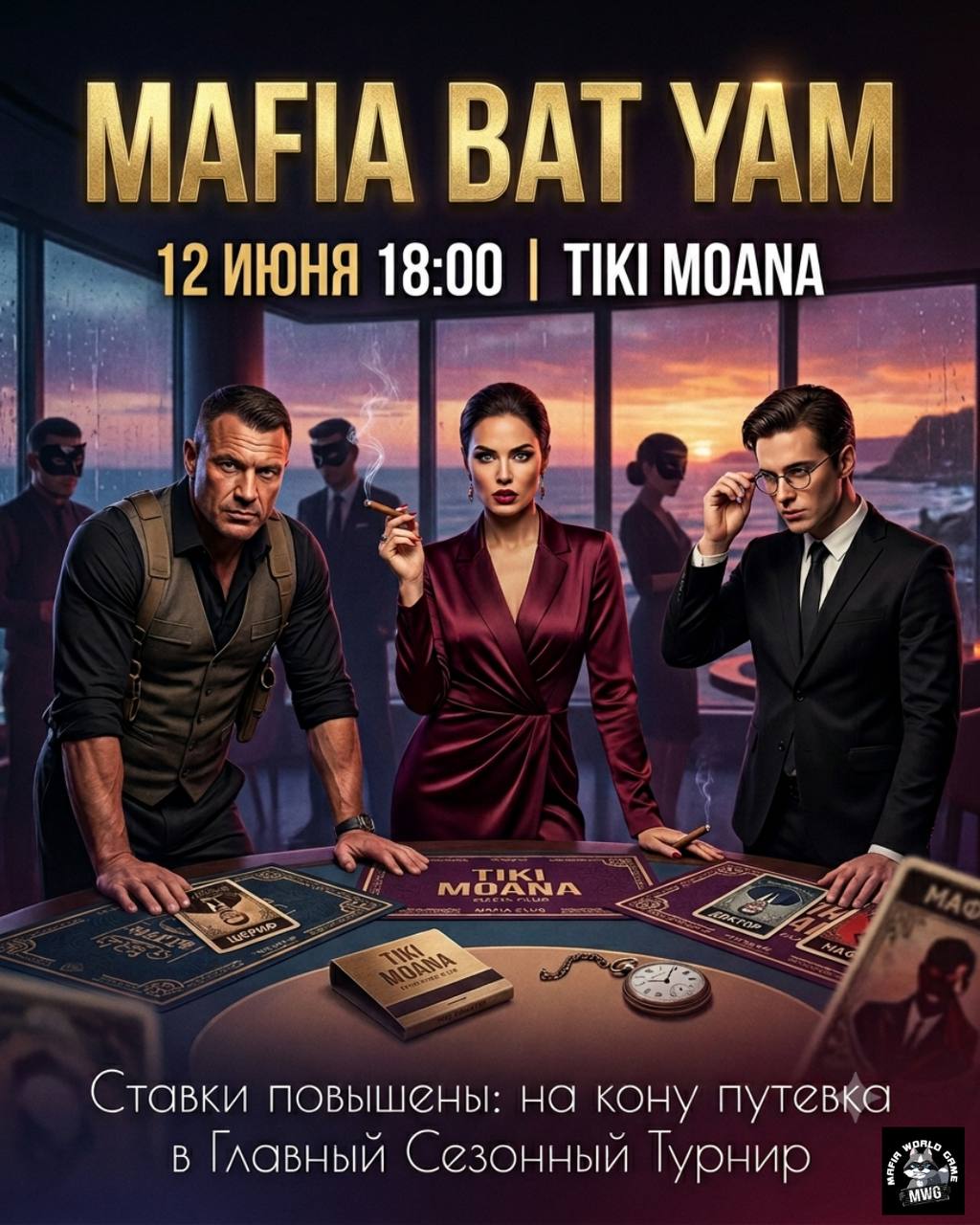 Bat-Yam TIKI MOANA