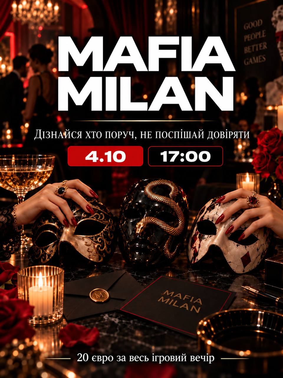🥷🏿 МАФІЯ | МІЛАН 4.10 | 17:00 | неділя