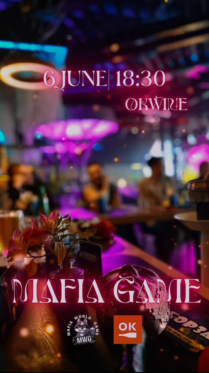 OkWine Mafia