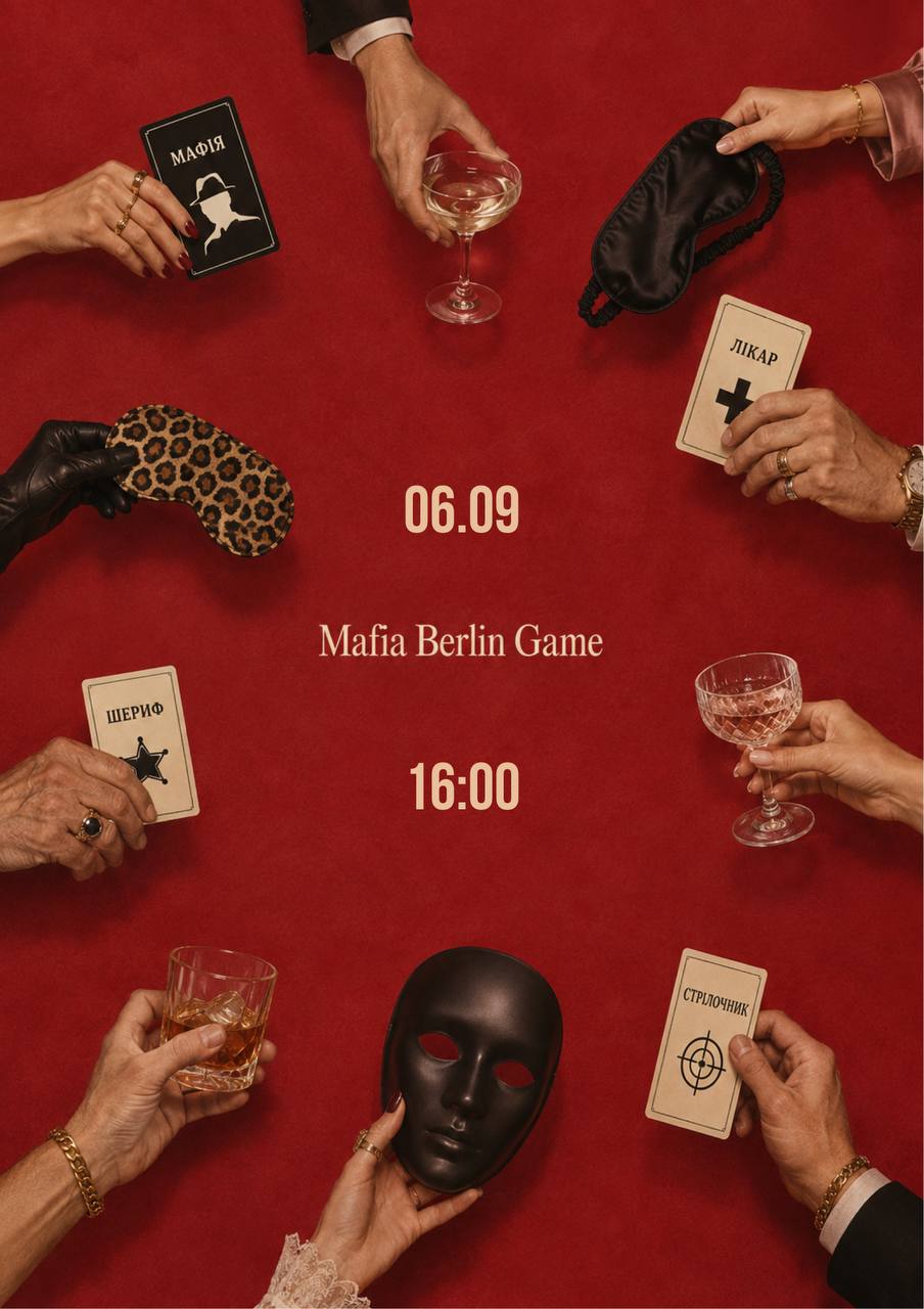 🐦‍🔥 MAFIA | 06.09 | 16:00