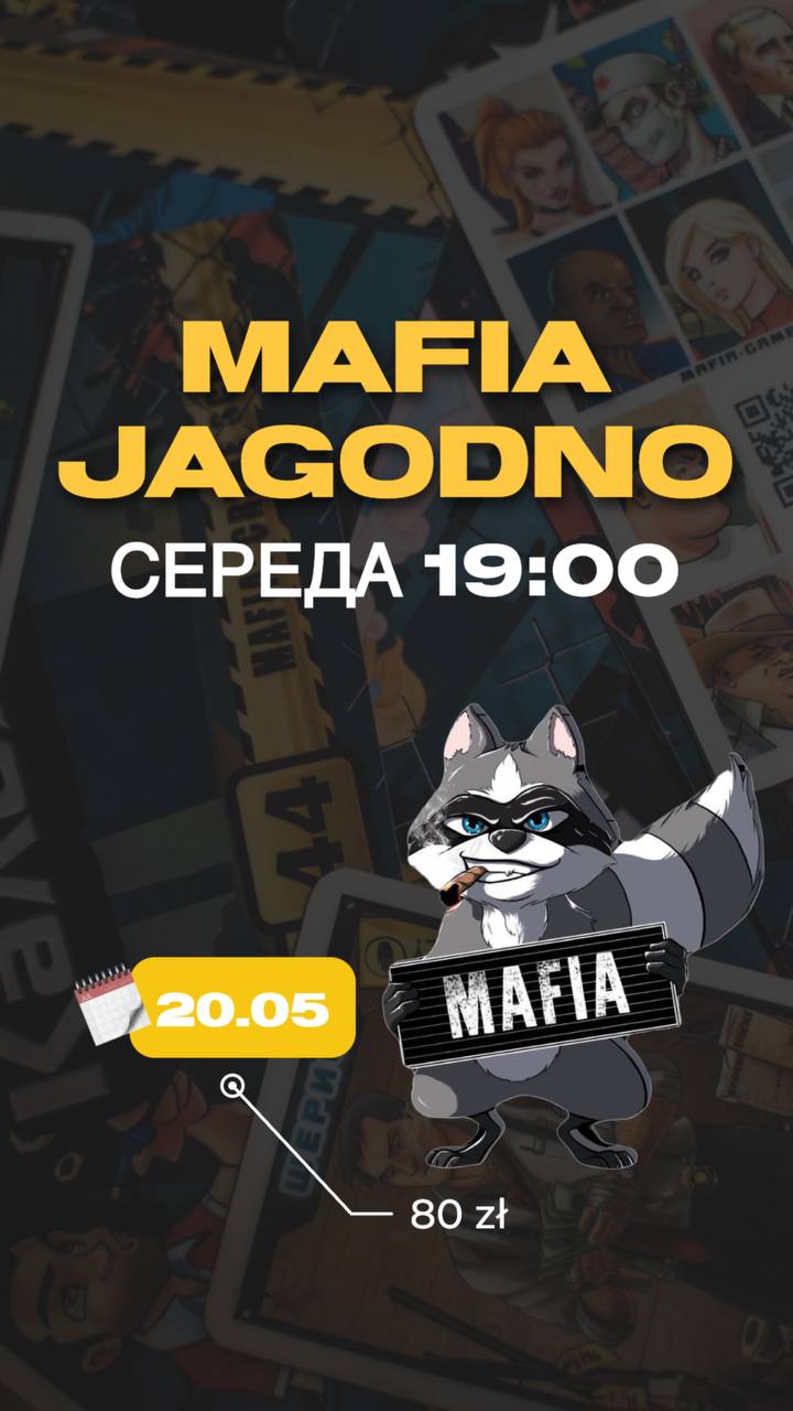🔥 MAFIA | 20.05 | 19:00 🔥