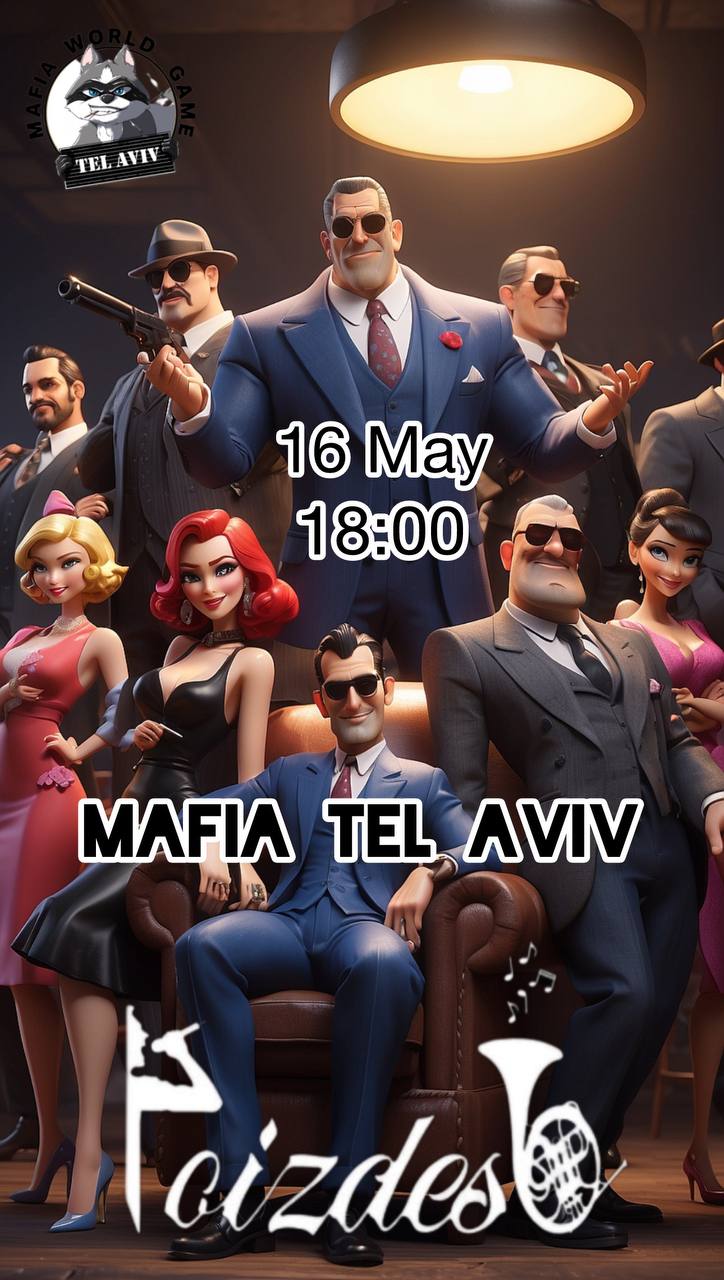 Официальное открытие клуба MAFIA TEL AVIV