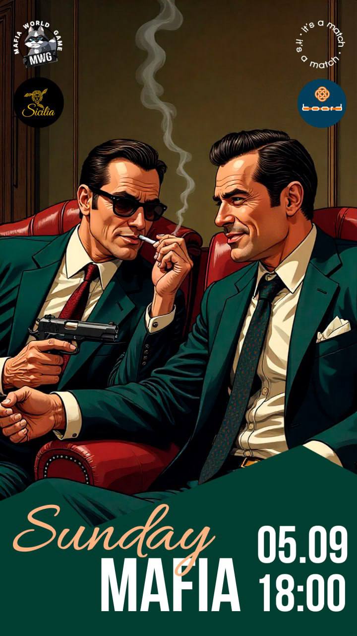 Sunday Mafia