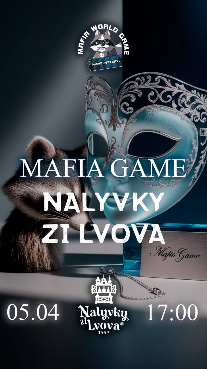🩵MAFIA GAME SUNDAY🩵
