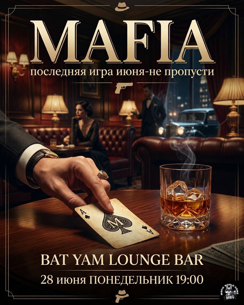 Bat-Yam BG LOUNGE BAR