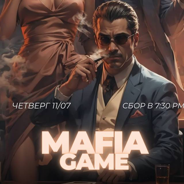 mafia 11/7