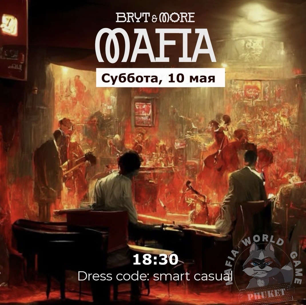 БРЮТ КОРПОРАТИВ 