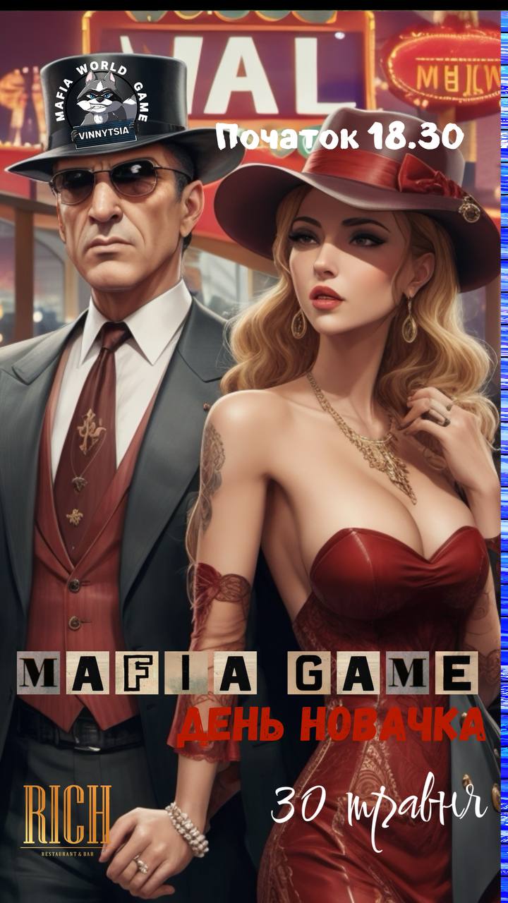 Friday Mafia Game