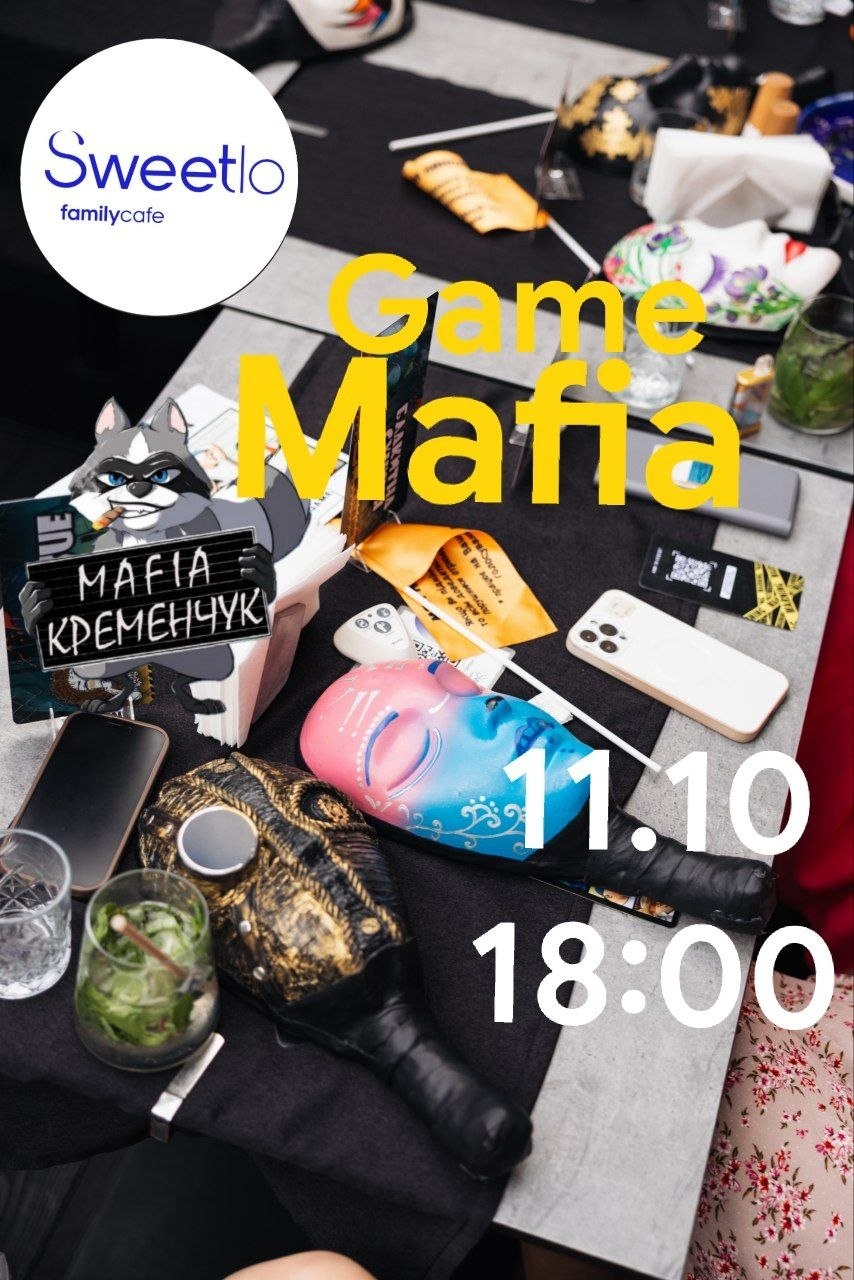 ☀️Справа 1110☀️