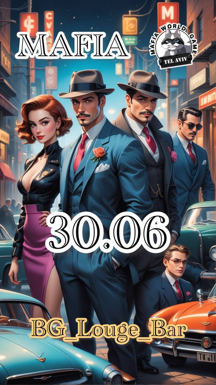 🕊️ ВОЙНА ЗАКОНЧИЛАСЬ — МАФИЯ ВОЗВРАЩАЕТСЯ 🕶️