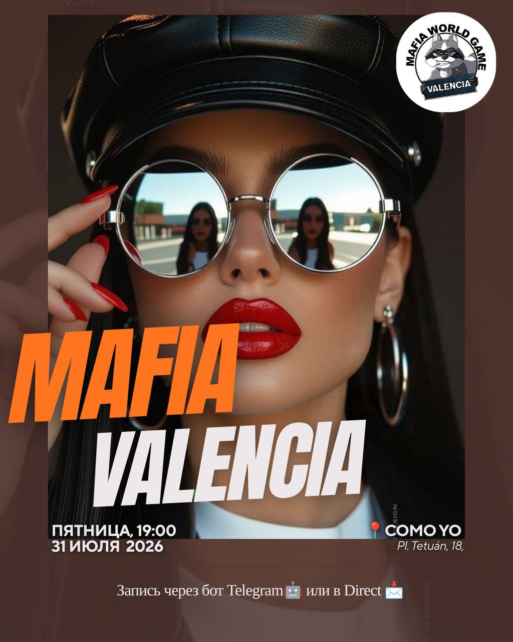 ☀️😎МАФИЯ ПЯТНИЦА, 31 июля😎☀️