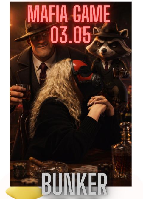 Мафія 03.05