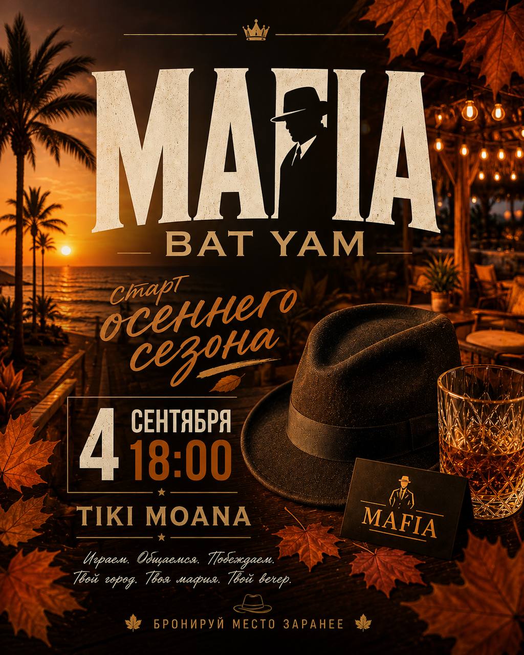 Mafia Tiki Moana Bat Yam