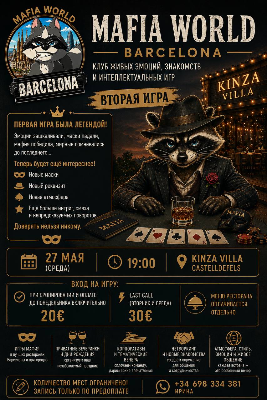 Mafia Kinza Villa 27.05