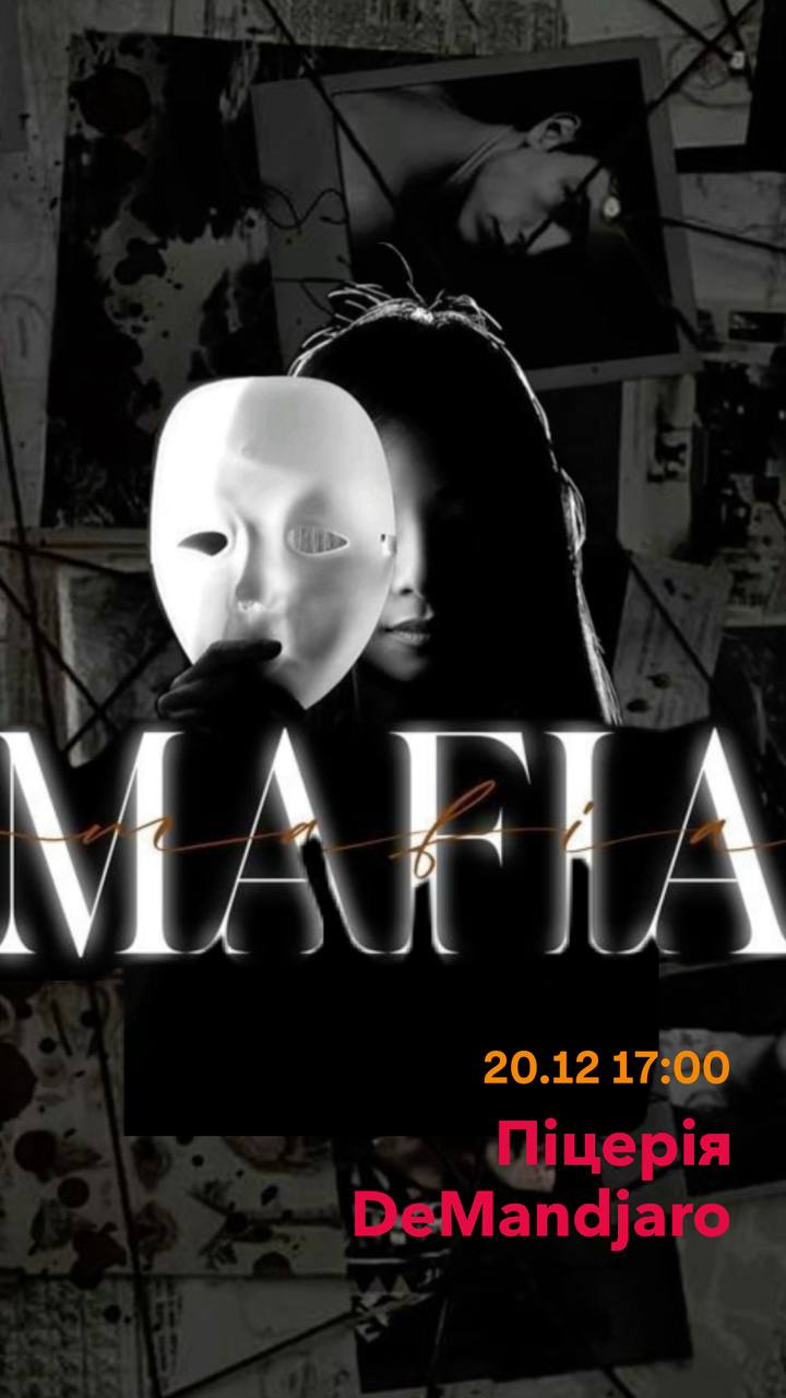 Mafia. New chapter