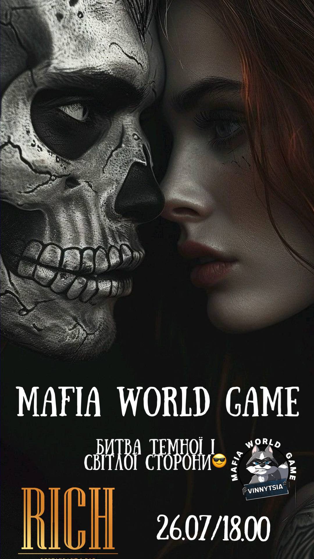 Sunday Mafia