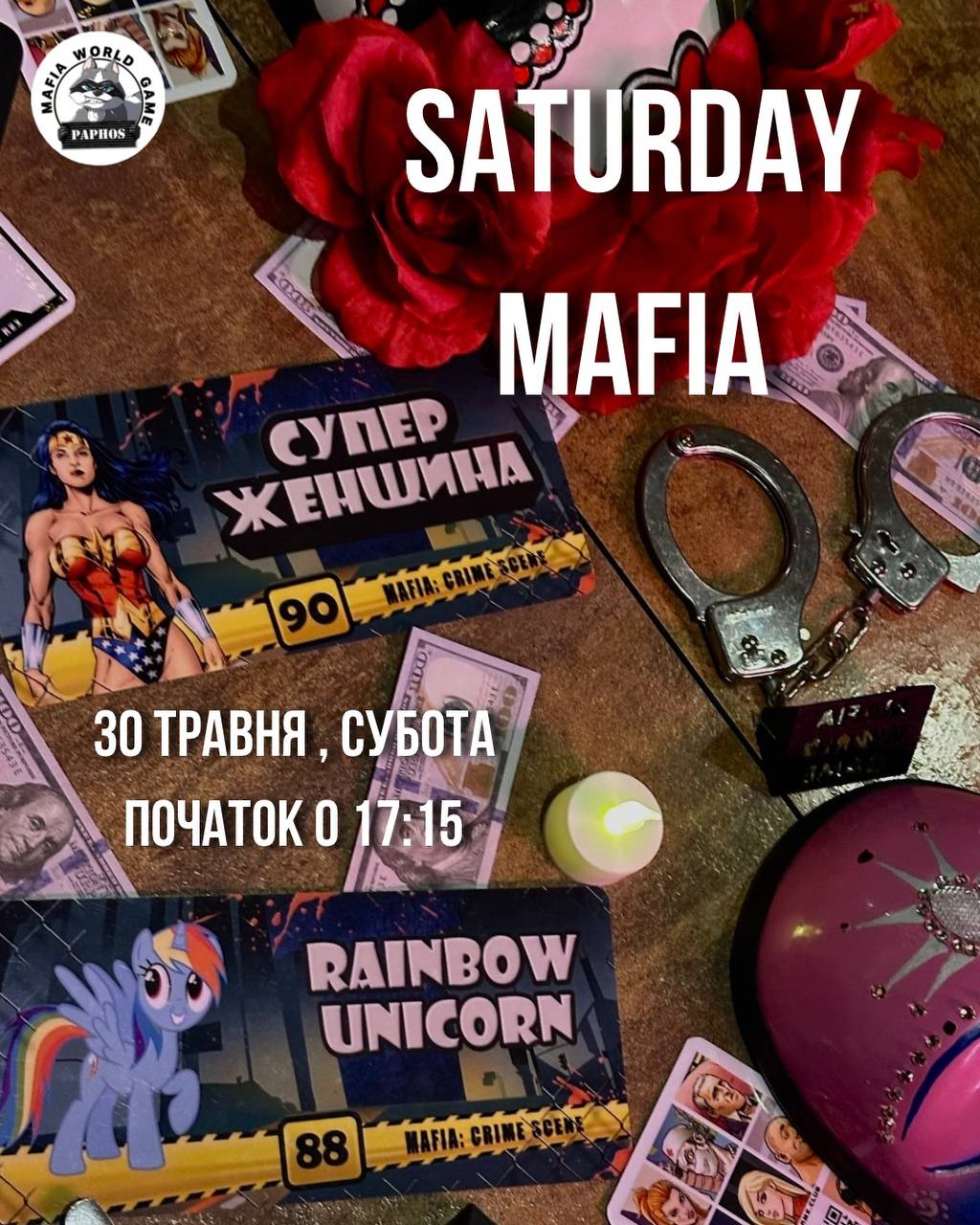 🎭 SATURDAY MAFIA ❤️