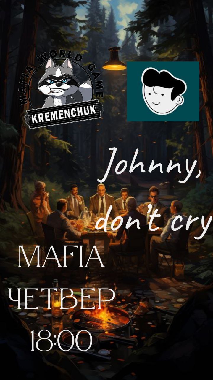 Johnny, don’t cry