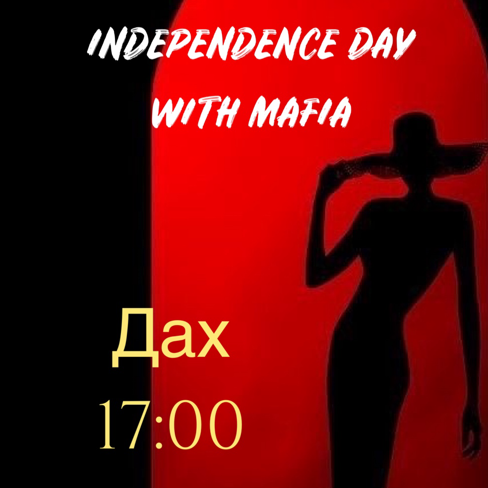 Mafia 24.08 cartel 