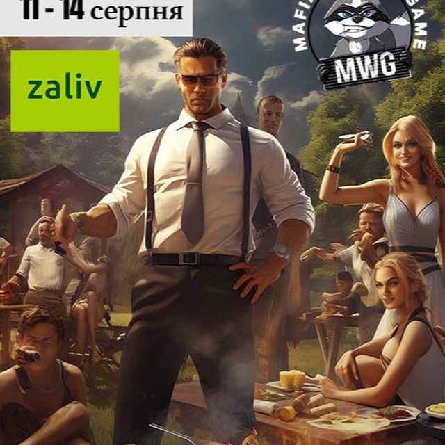 Rest Zone 1 (12.08) 2 спроба