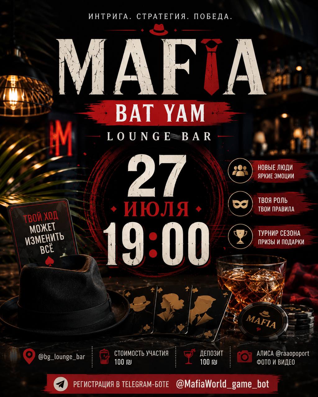 BG LOUNGE BAR
