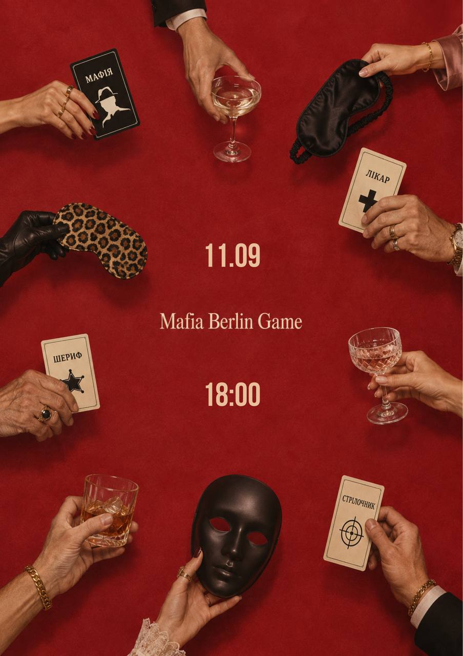 🐦‍🔥 MAFIA | 11.09 | 18:00