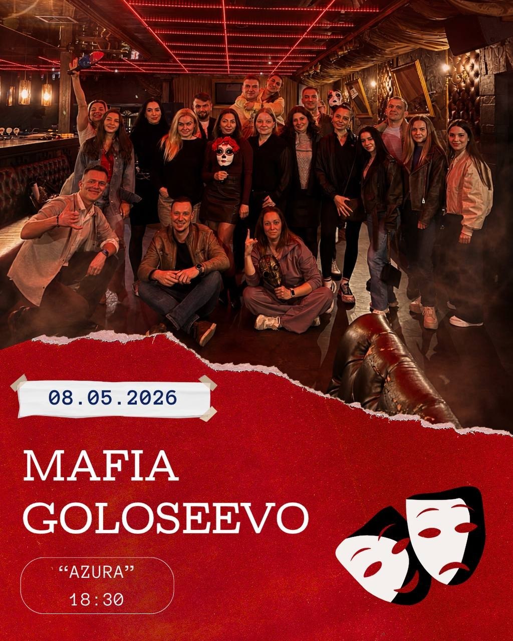 Goloseevo FRIDAY MAFIA 🎭