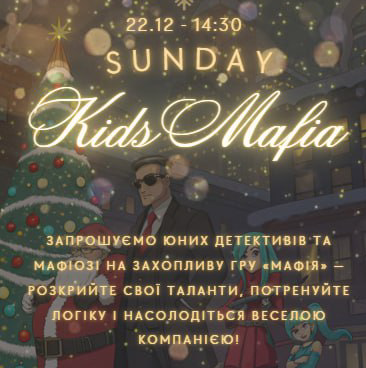 Kids Mafia