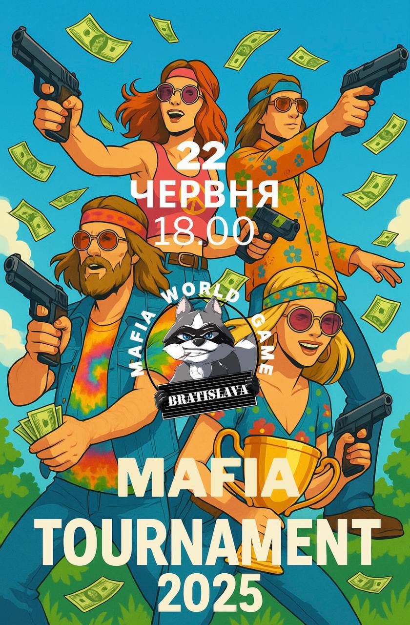 Турнір Весна 2025