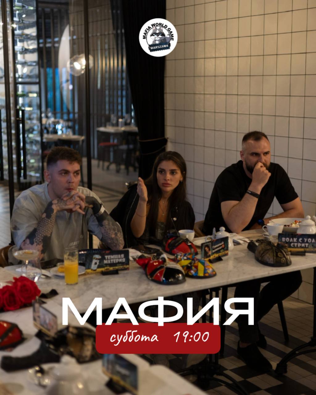 СУББОТА - Глория 🖤