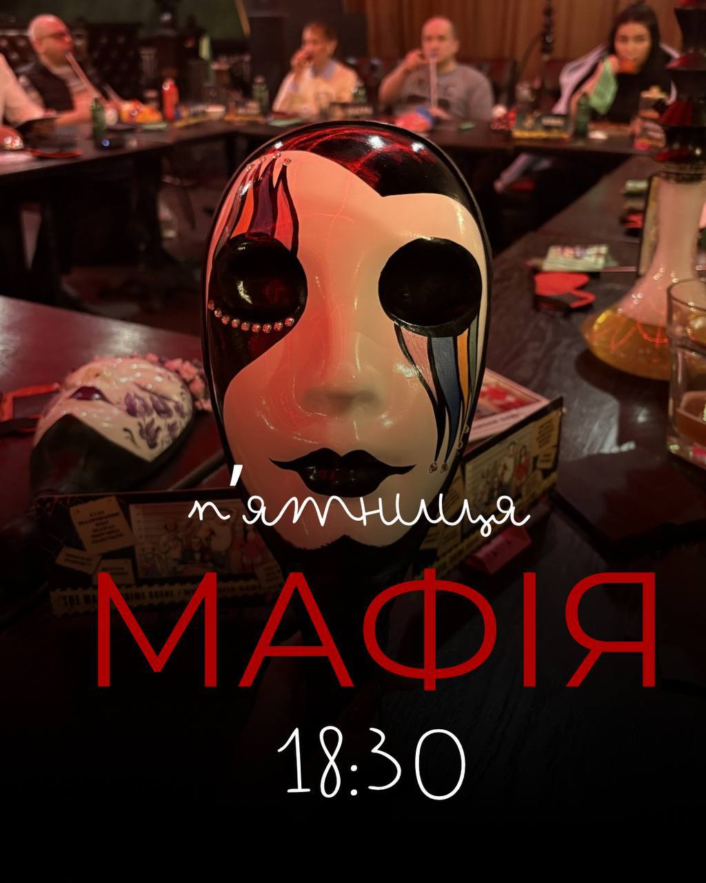 Friday Mafia 🔥🔥🔥