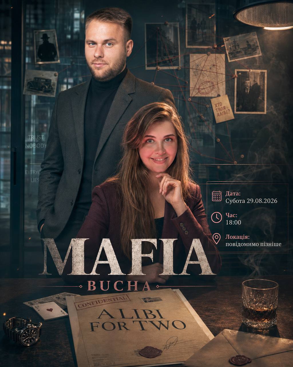 SATURDAY MAFIA 🎭🔫