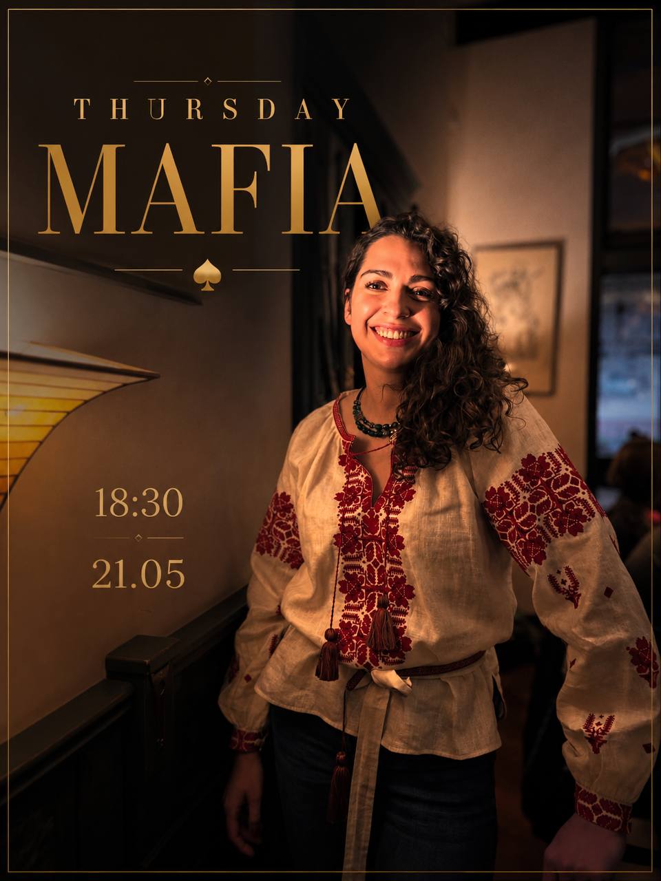Перестрілка в четвер. 21.05