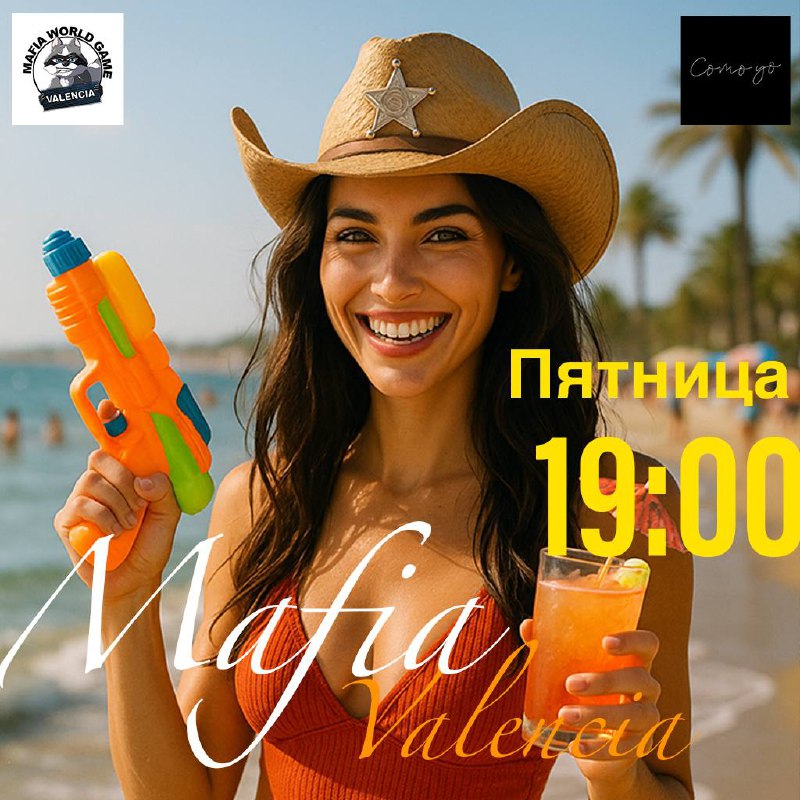 🔥🔥МАФИЯ ВОЗВРАЩАЕТСЯ! 🔥🔥