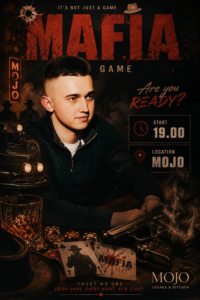 Мафія