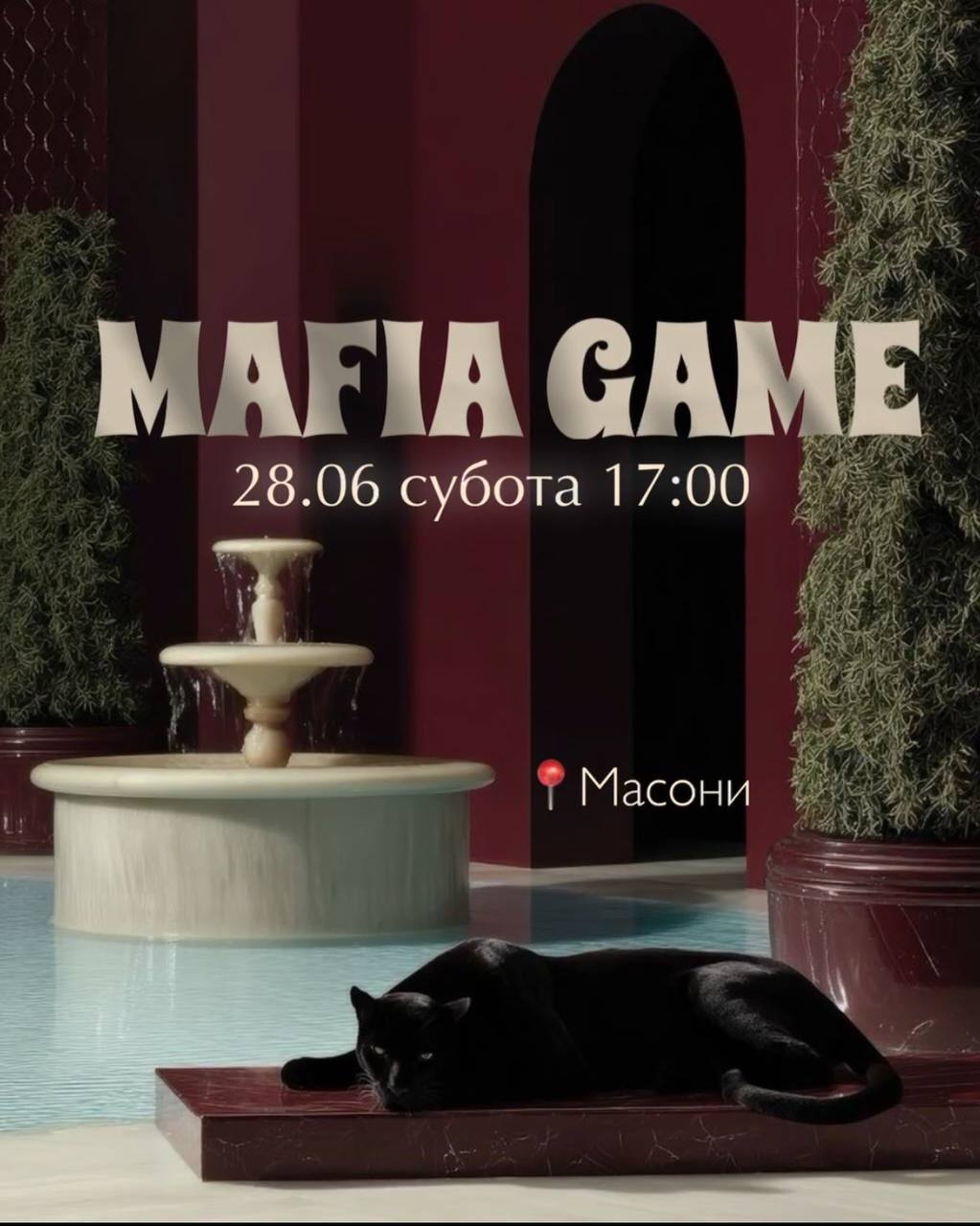 Збір Картелю 28.06