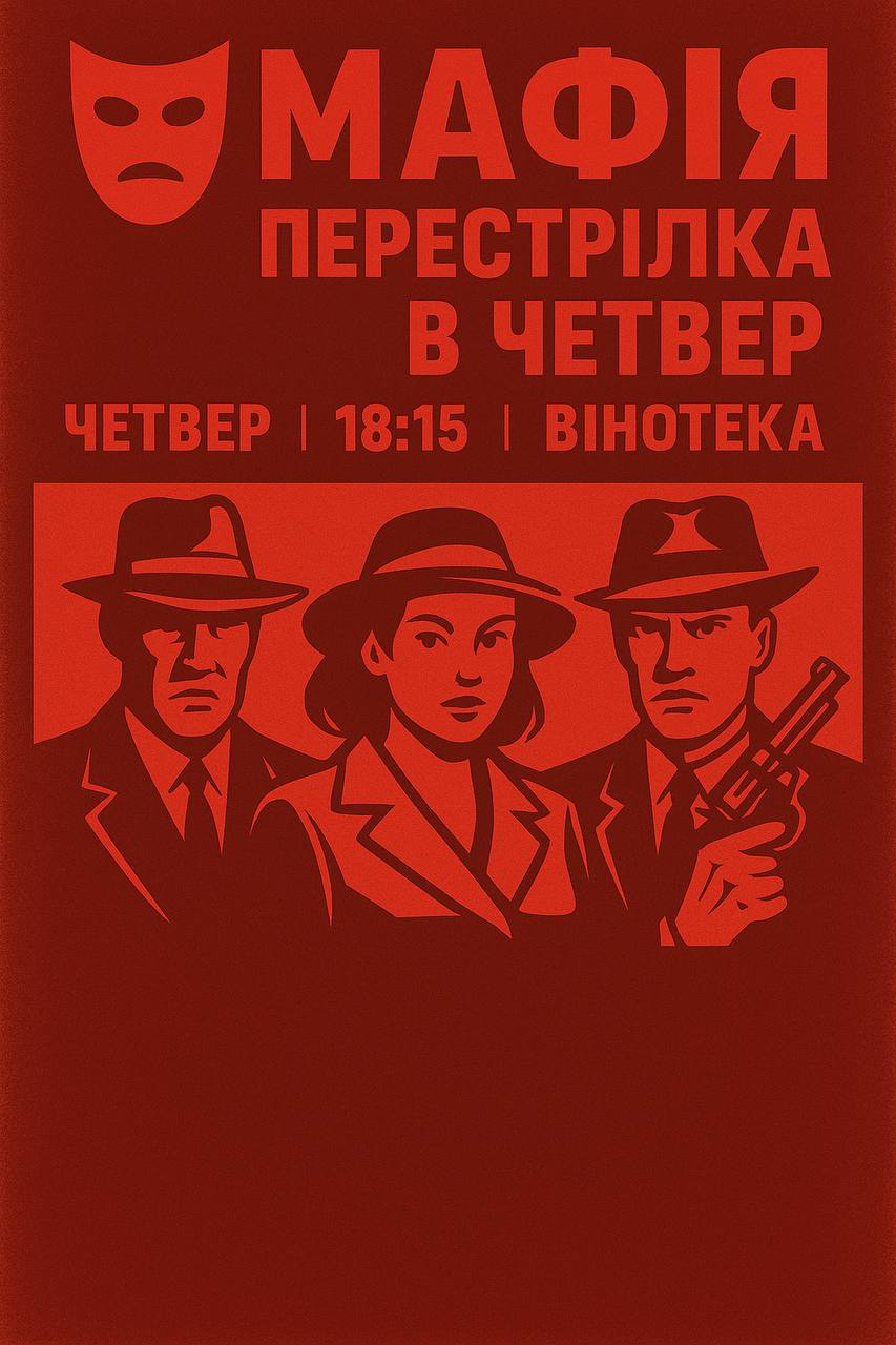 Перестрілка у четвер. 05.06