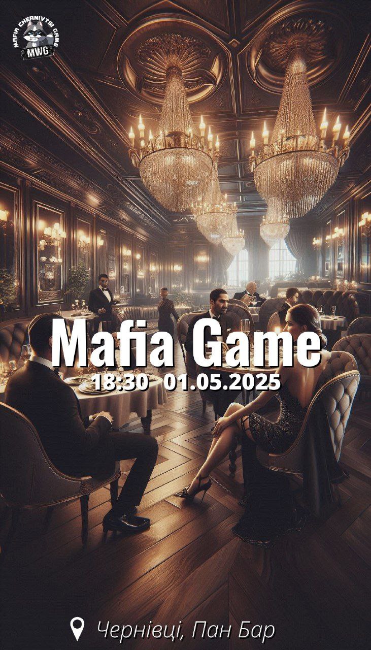 Перша в травні Mafia Game