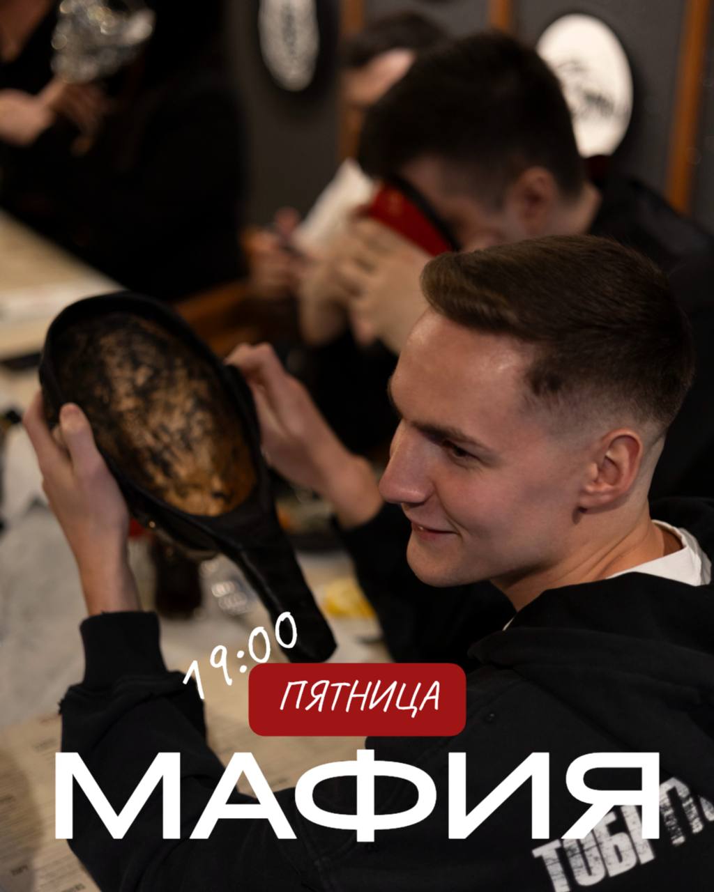 ПЯТНИЦА - Легенда ❤️