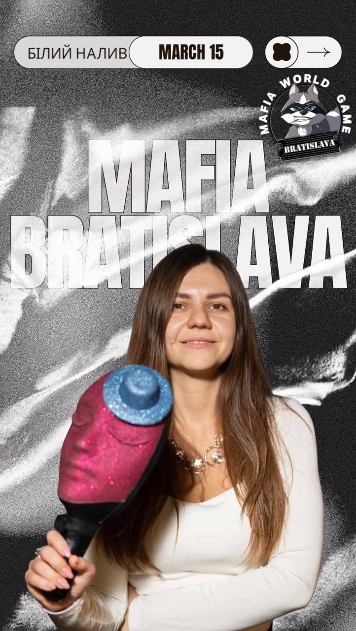 Mafia 15.03 Білий Налив