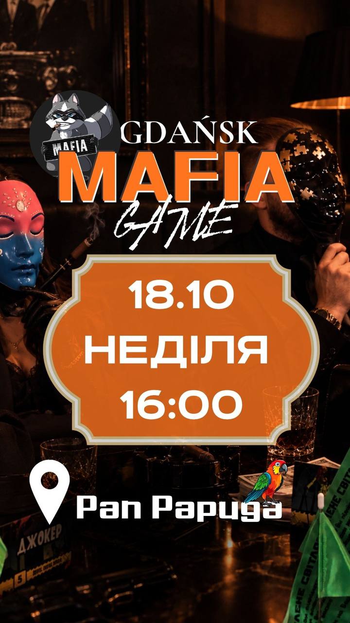 🔥 MAFIA | 18.10 | 16:00 🔥