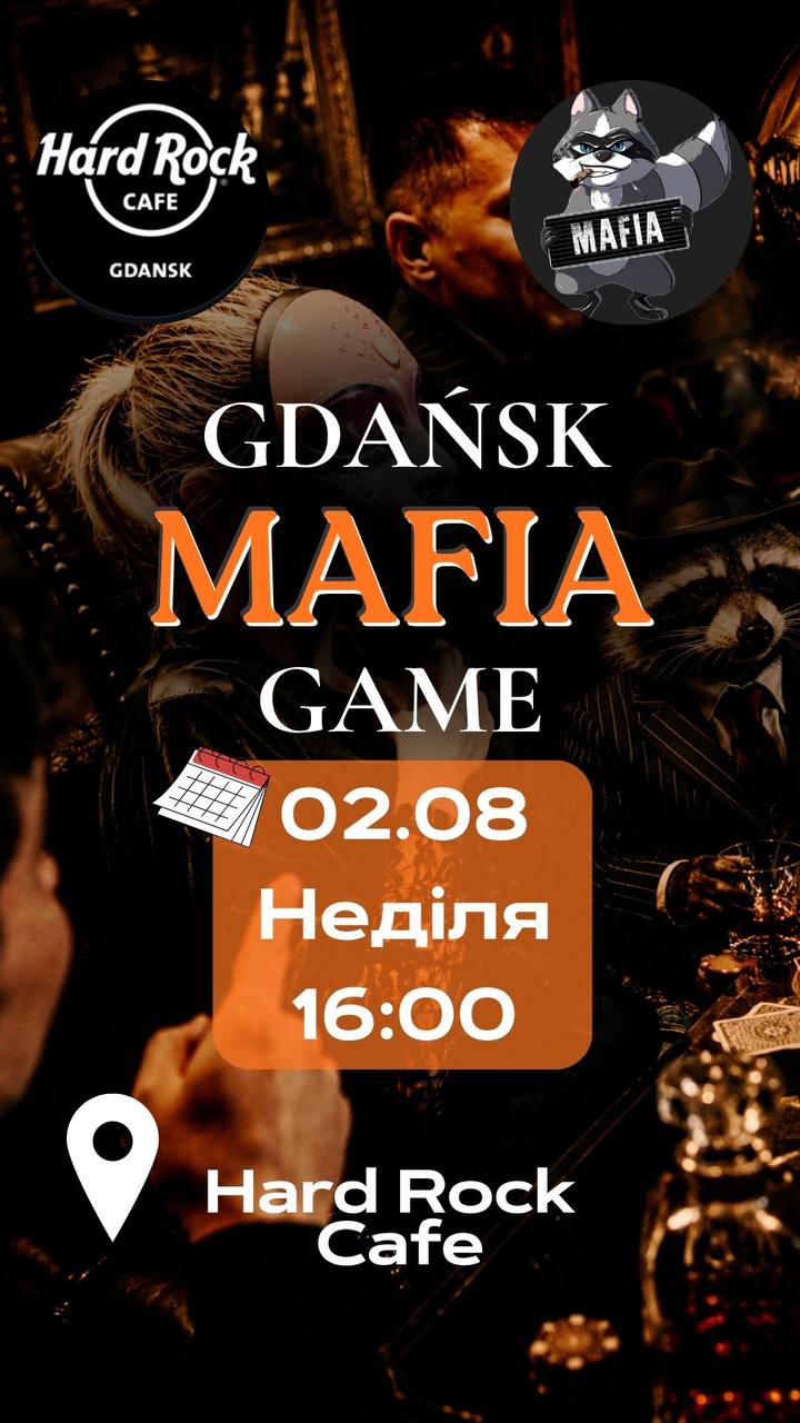 🔥 MAFIA | 02.08 | 16:00 🔥